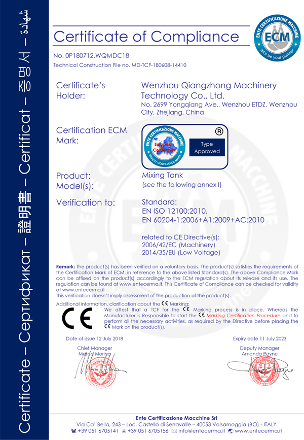 CE certificate of Mixing Tank 1.jpg CE certificate of Mixing Tank 1.jpg
